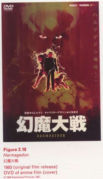 Figure left top: Harmageddon 198341ya (original film release) DVD of anime film (cover)